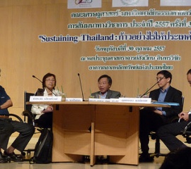 นิธิ-ผาสุก-สมเกียรติ-บรรยง ถก ‘รัฐไทยกับการแก้ปัญหาโครงสร้างเศรษฐกิจ’