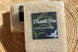 ของชำร่วยงานฌาปนกิจข้าวหอมมะลิ (Jasmine rice gifts for a ...