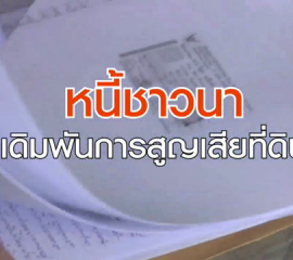 สถานีประชาชน : ฝ่าวิกฤตน้ำท่วมกับไทยพีบีเอส (31 ก.ค. 60)